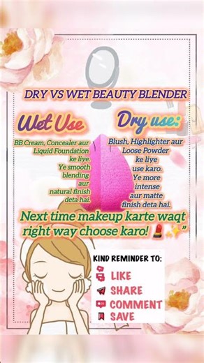 Beauty Blender ka right use pata hai? 🤔Dry vs Wet beauty blender difference#beauty #makeup #viral