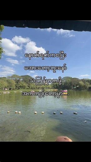 သင်္ကြန်အတွက်အကကျင့်ထုတ်ဖော်ခြင်း