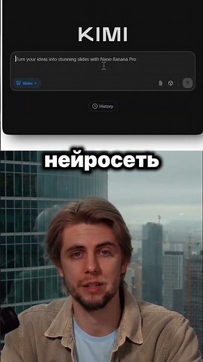 Готовая презентация за минуты и экспорт в PowerPoint — новый стандарт ИИ слайдов