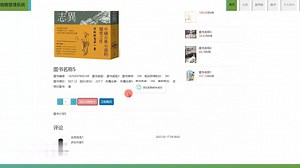 SpringBoot图书销售管理系统设计与实现源码