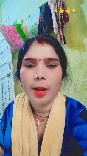 Instagram video by joti bhabhi • Feb 12, 2026 at 12:41 AM