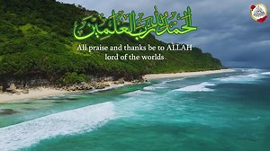 Alhamdulillahi rabbil Alamin Zikr 100 times I Alhamdulillah rabbi Alhalameen Wazaif | Hasbi Allah