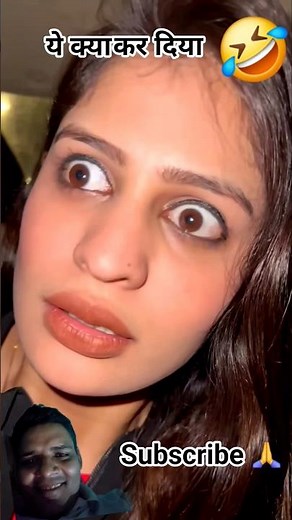 🤣लो लग गया | shorts |comedy |trending |youtube