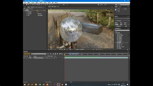 使用最后一个旧时代的Blender（blender2.79）是什么样的