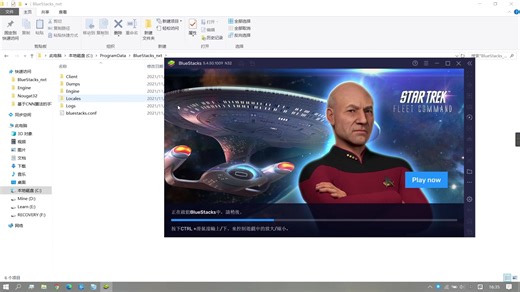 蓝叠windows新建共享文件夹,真的共享