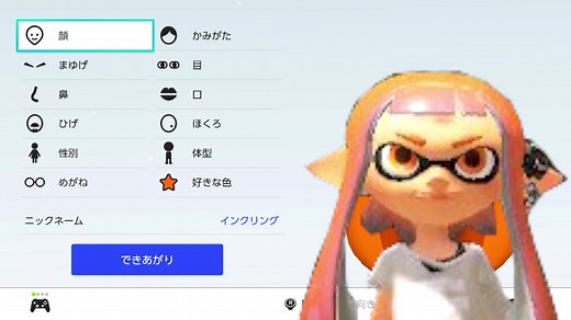 Creating an Inkling-Like Mii! #SmashBrosUltimate #Slowplaythrough #YouTube