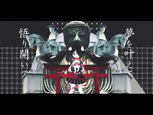 ぼくらはみんな意味不明(cover) / NORISTRY