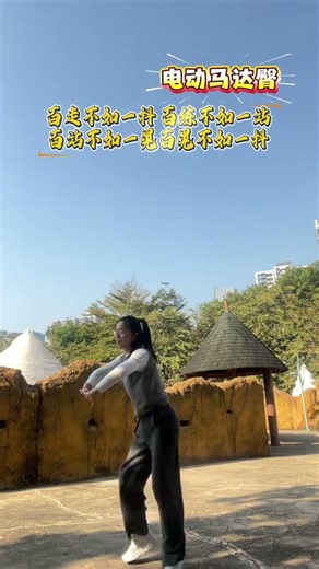 #In just one minute take on the challenge of the body-shaking exercise to create inspirati