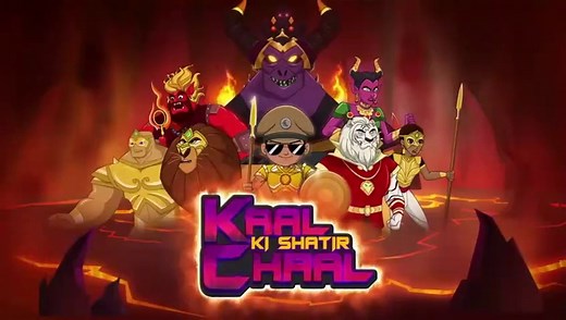 Little Singham Kaal Ki Shatir Chaal Full Movie - little singham kaal ki shatir chaal full movie -