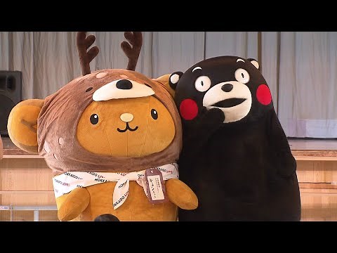 札幌市に「くまモン」やってきた！ 北海道観光PRキャラクター・キュンちゃんもコラボ 小学校を訪問しキレのあるダンス披露 観光交流の拡大も (23/10/16 19:30)