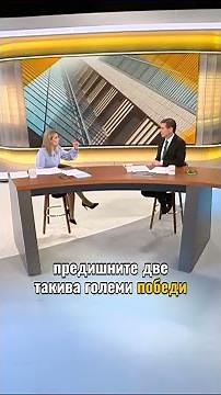 След изборите: Нови лица, нови отговорности #zdraveibulgaria #избори #избори2026 #нс #депутати #лица