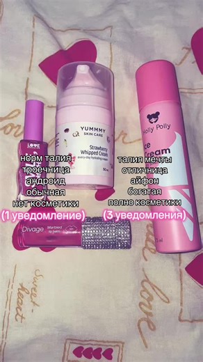 тгк:маbeauty1🤍 (@mabeauty27)’s videos with call me maybe pluggnb - cruelette