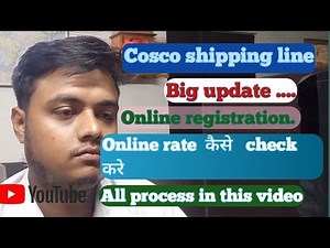 Cosco online registration process synconhub #freightforwarding