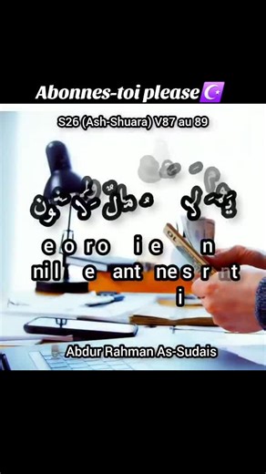 Vidéos de محمد_رسول الله (@coran.313) avec son original - محمد_رسول الله