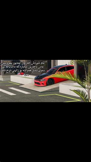 Exploring Car Parking Multiplayer Gameplay Tips