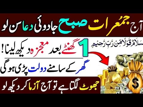 💗Live Morning Zikir Of RIZQ | 4 Quls | Ayatul Kursi | Surah Baqarah | آذکار الصباح