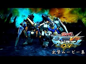 [Arcade Version] Mobile Suit Gundam EXTREME VS. MAXI BOOST ON Sortie Movie Collection