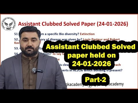 Assistant Paper clubbed Case Held on 24-01-2026 | PPSC Assistant Solved paper 2026 | Part-2