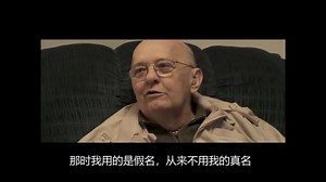 中央情报局前雇员临终讲述51区与外星人