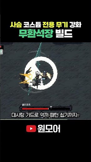 [Sepiria] Easiest Attack Speed Ringless Staff Build