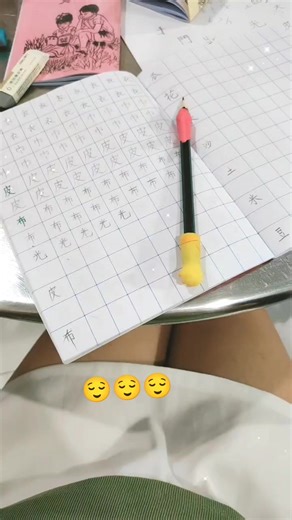 Video của Thanh Trúc (@ruby_do.1705) với bản nhạc 原聲 - 是果凍凍凍