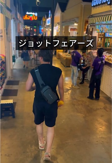 バンコク旅行の魅力と情報