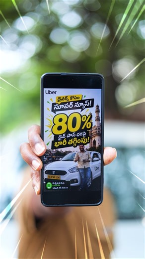Uber Driver Pass Now at 80% Discount 😱 Big Earning Opportunity!