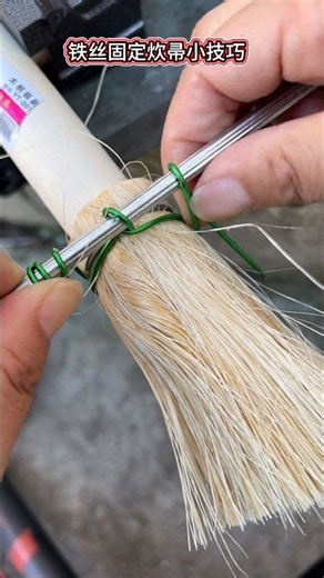 A Clever Binding Trick Passed Down from the Older Generation