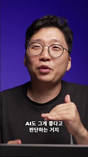 뮤닛 AI 마스터링 완벽 가이드