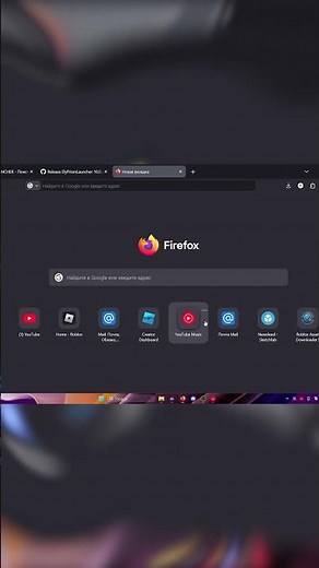 Как скачать ElyPis... Prismlauncher #elyprismlauncher #minecraf t #майнкрафт #промайнкрафт