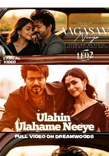 Aagasam Neeyo - Full Song Featuring Thalapathi Vijay