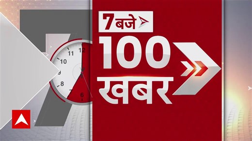 7.1K views · 106 reactions | Assembly By-elections Result: Results To Be Announced for 13 Assembly Seats in Seven States Today | ABP News | ABP Live | Facebook