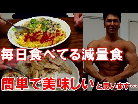 Two weight loss meals I eat every day while on a diet! Easy recipes you can make in 10 minutes [H...