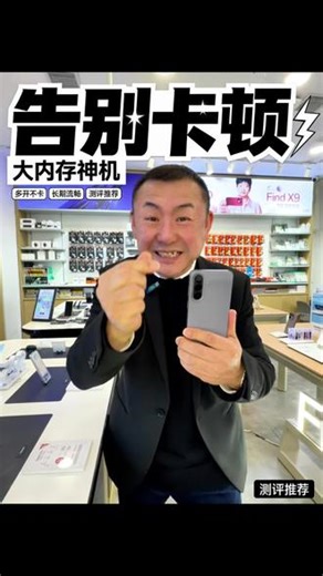多开不卡顿#三星A57 #流畅不卡顿 #星火智慧生活