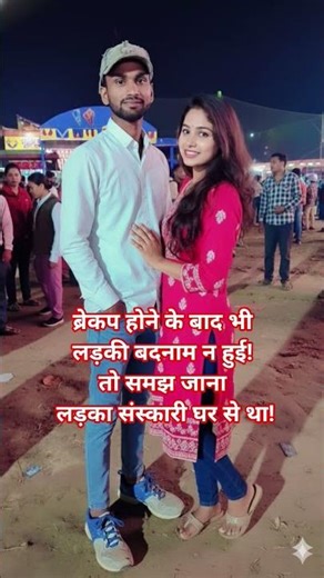 #viral #shorts #viralvideo #shortvideo #love #sad #song #hindisong #music #cover #shortvideos