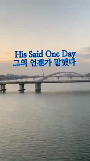 넌 어느 나라에서 왔니. WHERE ARE YOU FROM