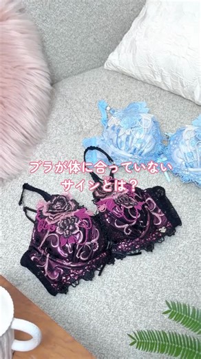 明日花キララ Whip Bunny｜ホイップバニー on Instagram: "ブラのフィット感これでチェック☝⁠ ⁠ ꙳✧˖°⌖꙳✧˖°⌖꙳✧˖°⌖꙳✧˖°⌖꙳✧˖°⁠ ⁠ 体にフィットしたブラで⁠ 心地良く、美しく🌹⁠ ⁠ ꙳✧˖°⌖꙳✧˖°⌖꙳✧˖°⌖꙳✧˖°⌖꙳✧˖°⁠ ⁠ 肌に映える✨⁠ ビジューが煌めく⁠ キラキラランジェリー💎⁠ ⁠ ⁠ 🏷️Glitter Rose Tiara Bra&Shorts ⁠ Color：Shine Black / Shine LightBlue ⁠ Price：¥8,140(tax in) ⁠ No：3c98074 ⁠ ￣￣￣￣￣￣￣￣￣￣￣￣￣ ⁠ グリッター生地に豪華な薔薇モチーフが⁠ 映えるゴージャスランジェリー🌹⁠ ティアラ刺繍とビジューで華やかに✨⁠ クロスコードもキラキラとビジューが輝きます。⁠ ⁠ ⁠ ラグジュアリーな lingerieは⁠ @whip_bunny TopページURLよりCheck🪄⁠ ⁠ Produced by @asukakiraran ♡⁠ ￣￣￣￣￣￣⁠ #ランジェリー #下着 #新作 #ブラ