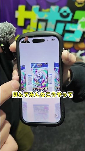 Can you win the Pokepoke gacha in one shot? #pokemon #shorts #Mr. Daiki