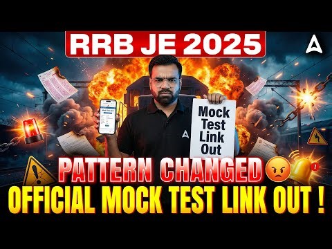 RRB JE Exam Pattern Exam Pattern Changed | CEN 05/2025 Junior Engineer | Official Mock Test Link Out