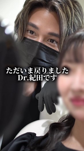 街に待ったヒアルロン酸勤務初日