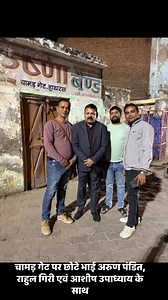 Aditya Verma on Reels