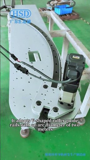 Customized case of integrated toothed arc guide rail, V-shaped roller guide rails, gear rack