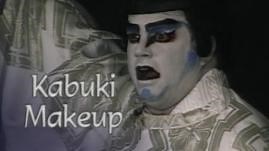 Kabuki Makeup | Japanese Culture | PBS LearningMedia