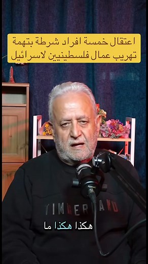 57K views · 810 reactions | مكتب حسن جمعه / ابو نائل لتوريد العمال إلى الخط الأخضر on Reels | Facebook