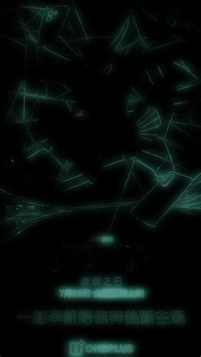 一加手机 ×《蜘蛛侠：崭新之日》联动正式开启 看直播抢限量周边#一加游戏手机 #蜘蛛侠崭新之日 #一加 #数码科技 #蜘蛛侠