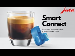 Smart connect