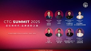 19 reactions · 19 shares | CTG SUMMIT 2025 大马高标准的营销实战经验大会...