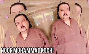 0092168276364 https://youtube.com/watch?v=cvypT14MiOw&si=-ZcfOfozqAr1KC5_پورہ سندرا یوٹیوب چینل نہ ترلاسہ کئ | Noor Mohammad Kochi