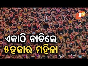 Around 5k Konyak Naga Women Dance Together To Set World Record