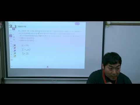 High school 3rd year general education class statistical estimation completed